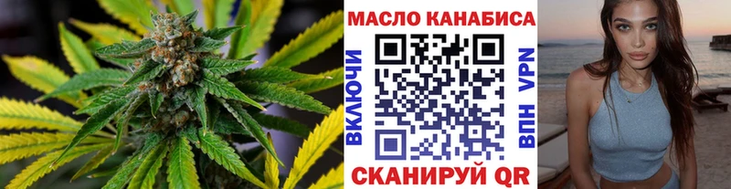 ТГК Wax Сочи