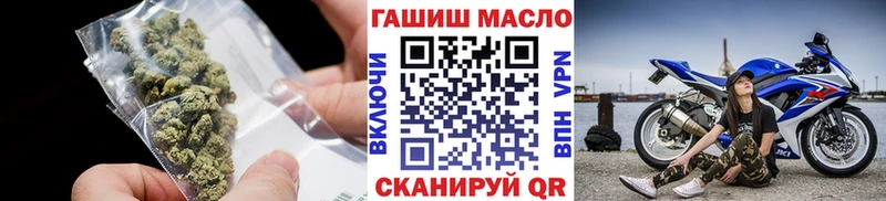 ТГК гашишное масло  Сочи 