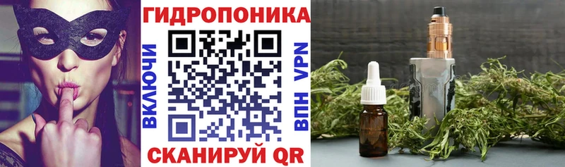 Канабис семена  Сочи 